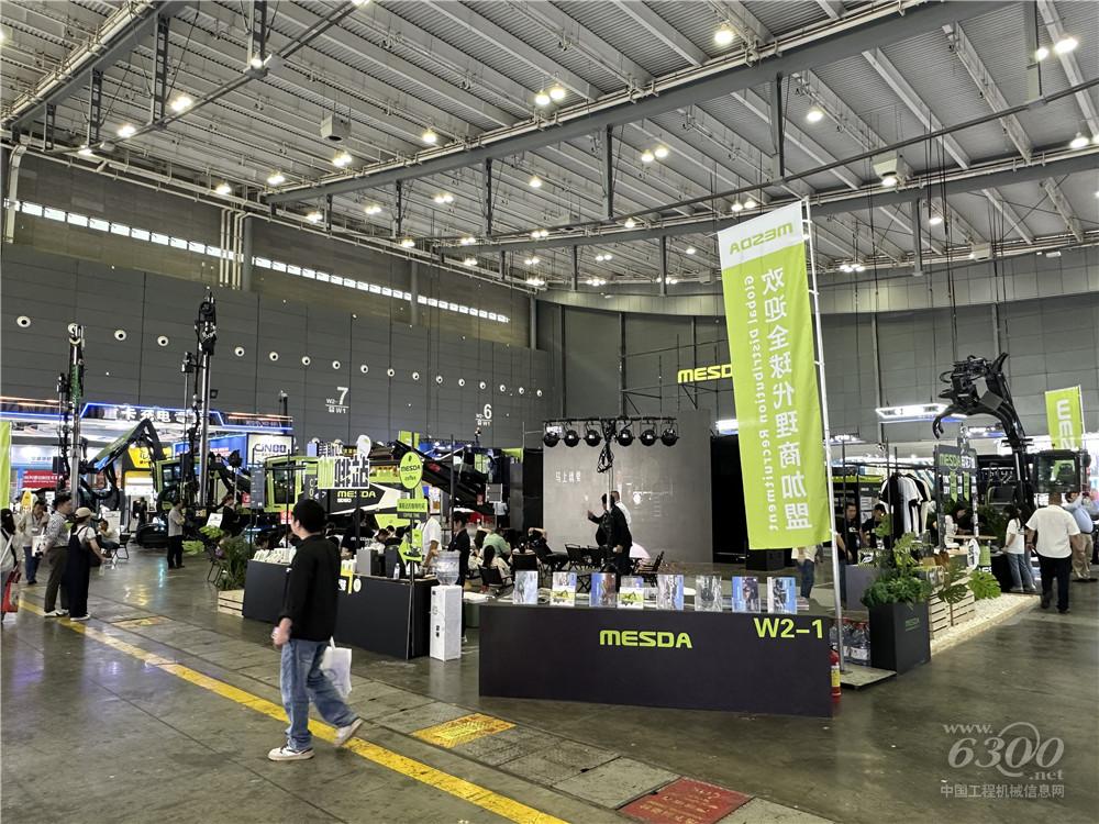 2025长沙国际工程机械展：美斯达